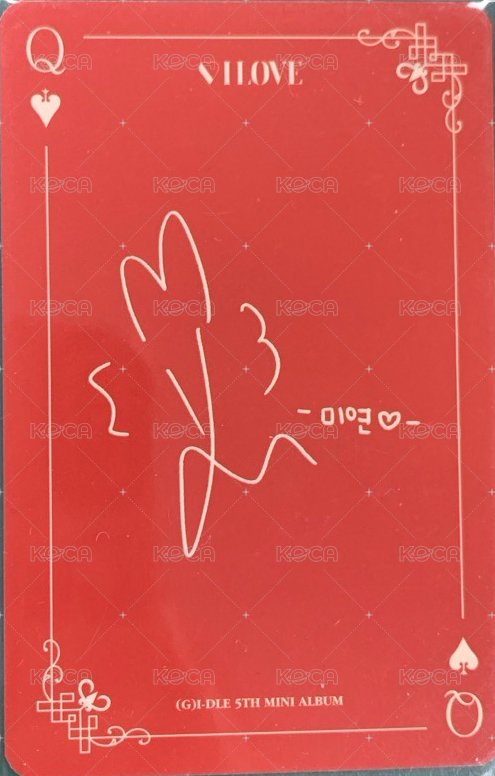 I LOVE 專輯卡 專卡麵 背面