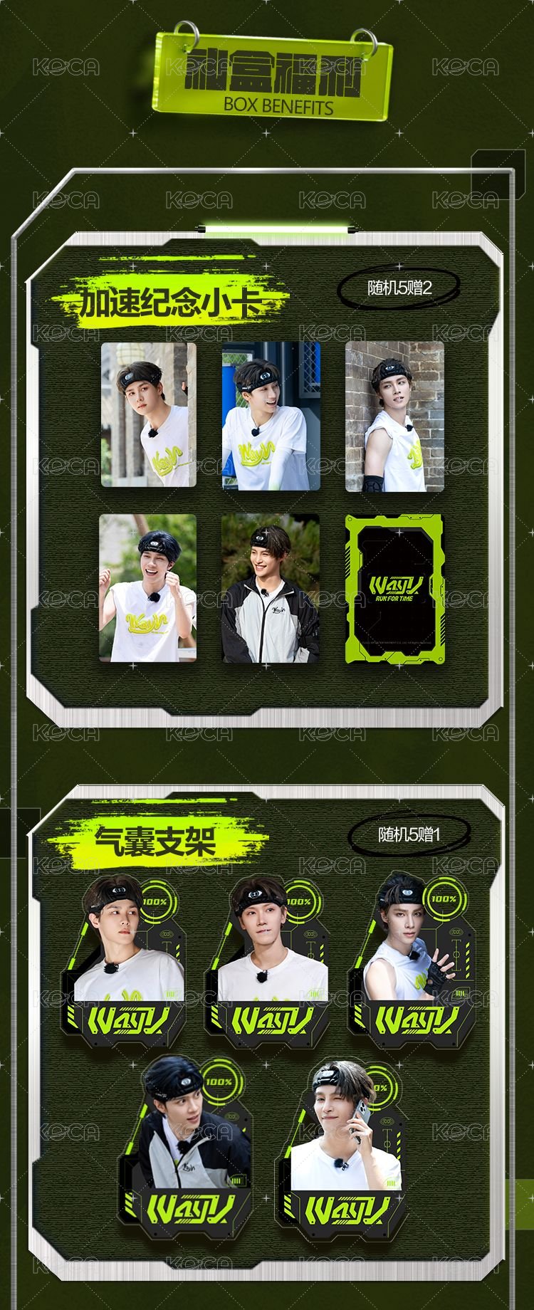 PB禮盒