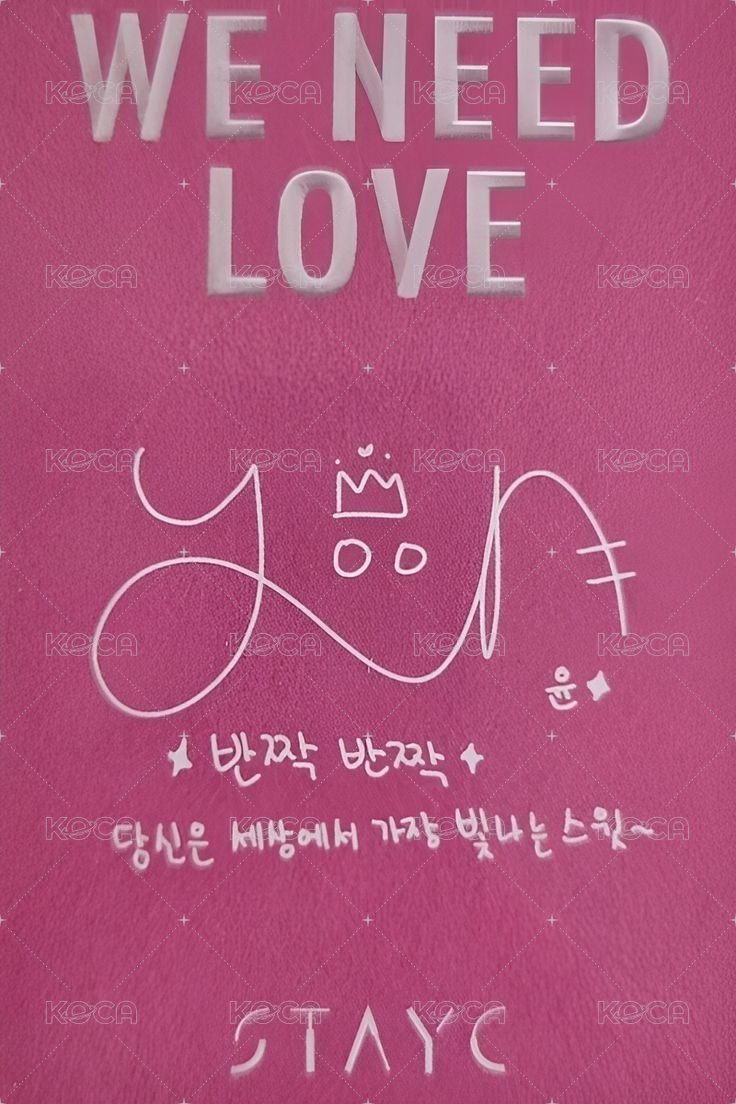 WE NEED LOVE 專輯卡 love ver. 背面