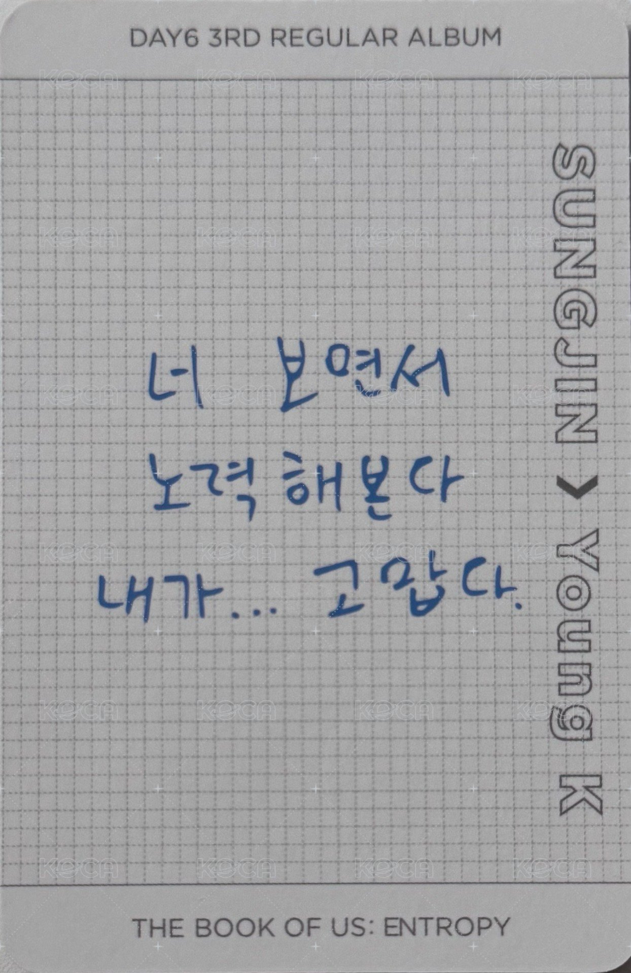 正三 一般專 專輯卡 雙人卡 背面