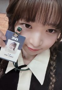 24’FM MAGAZINE IVE 入場卡 / 場限卡 day1 入場卡