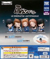 迷二 公仔 萬代扭蛋 坐姿公仔