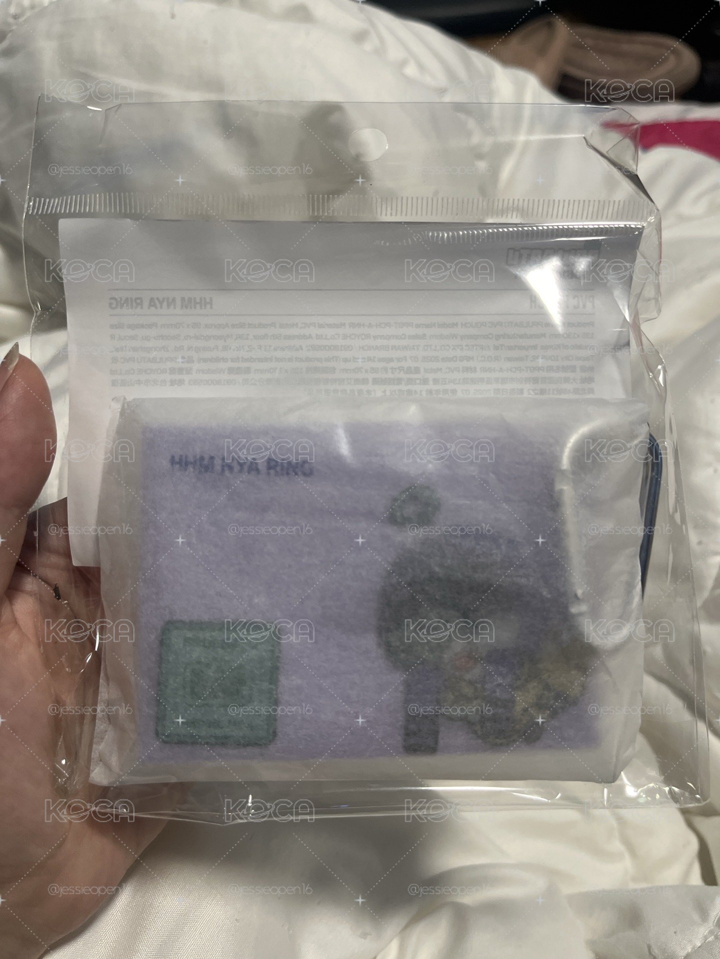 哼啊寧PVC小包