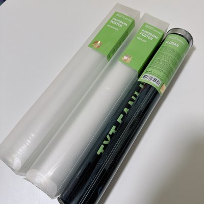 2020 FANLIVE 海報 然竣 休寧凱