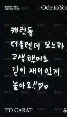 OTY演唱會 隨機卡 卡包卡 背面