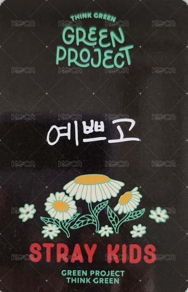 GREEN PROJECT jyp 特典卡  背面