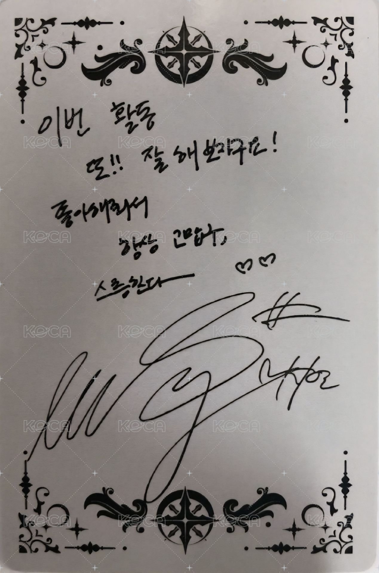 特別一輯 專輯卡  背面