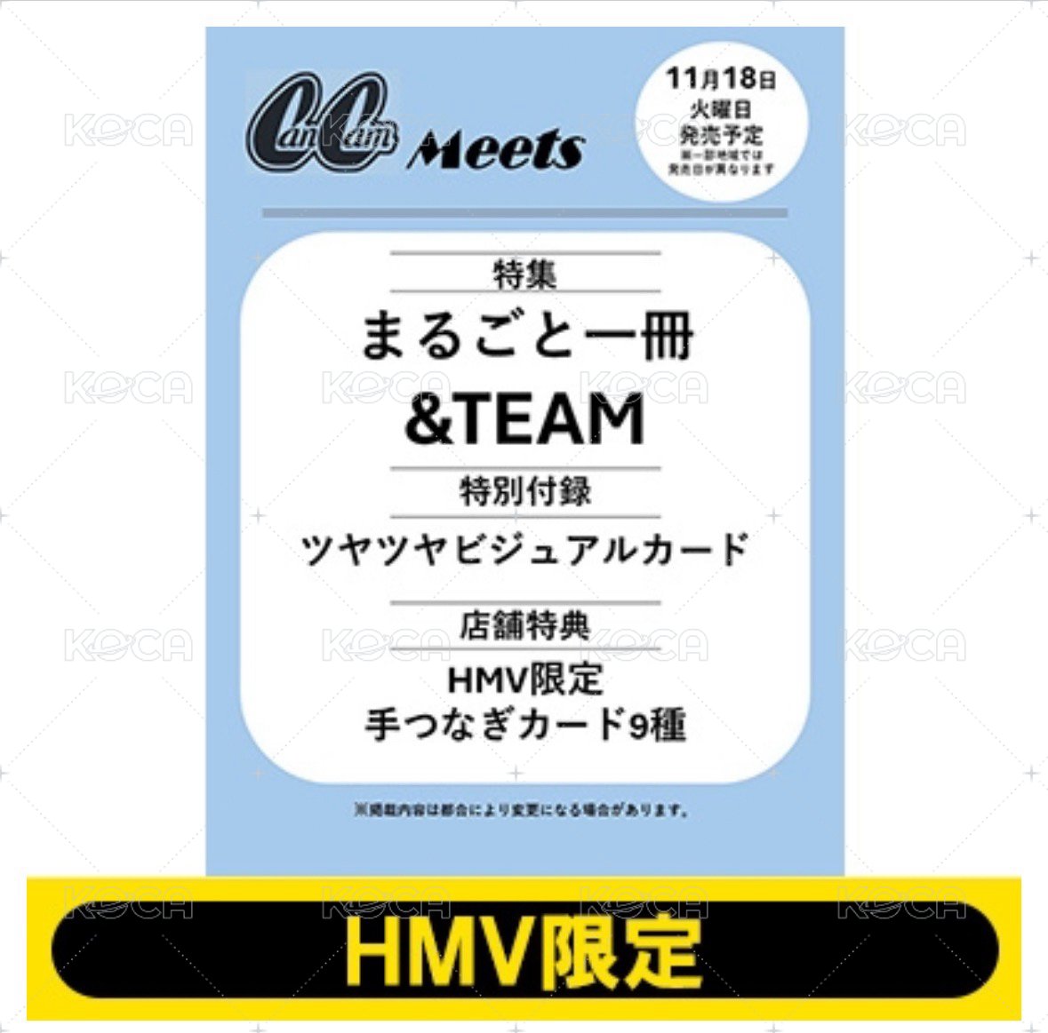 CanCam Meets『&TEAM フォトムック』 HMV限定