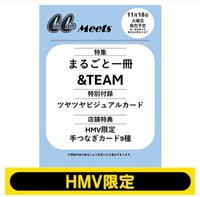 CanCam Meets『&TEAM フォトムック』 HMV限定