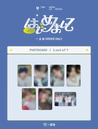 初次見面 一直娛 校園ver.