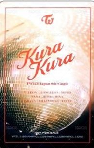 KURA KURA 專輯卡 定延 背面