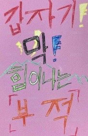 Livelock 打歌卡 音源卡WEEK1 背面