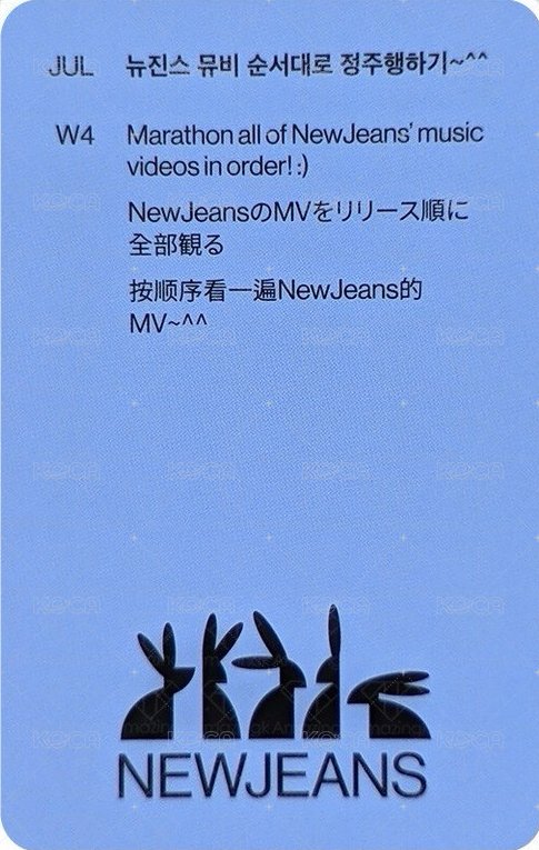 2024SG 年曆卡 團卡 背面