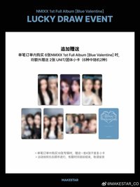 MS 1.0 幸運卡 小星星 ver. Highlight Medley ver.