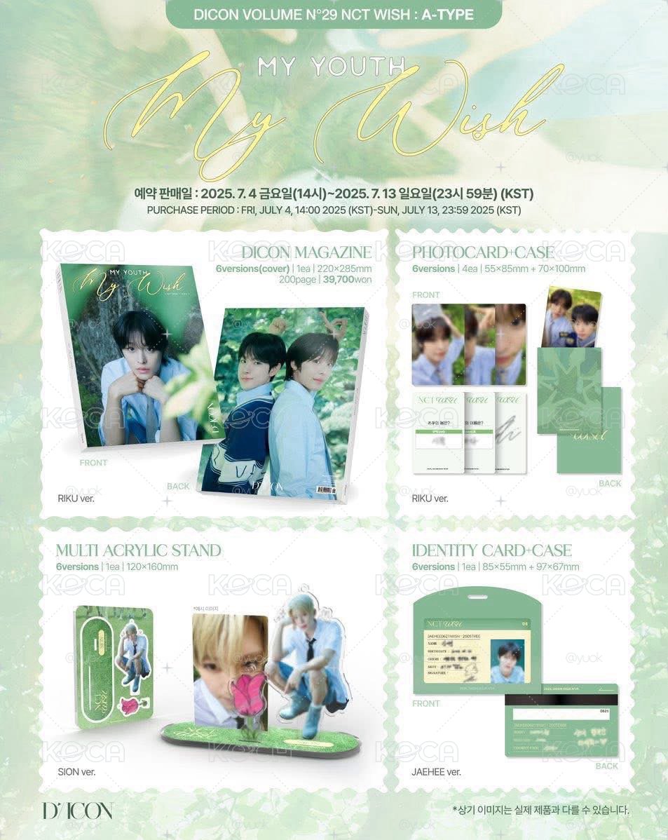 D社雜誌 A版 sakuya