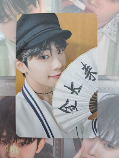 數星星摺扇來 卡背：成為閃亮的星星照亮你