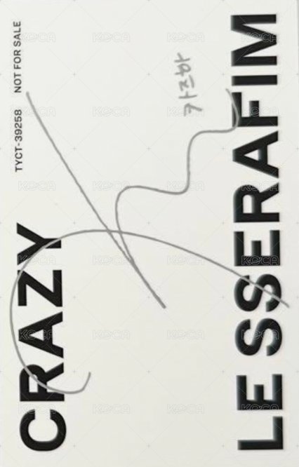 CRAZY JP 專輯卡 單封印簽 正面