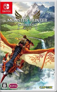 魔物獵人 角色扮演 RPG 物語2:破滅之翼