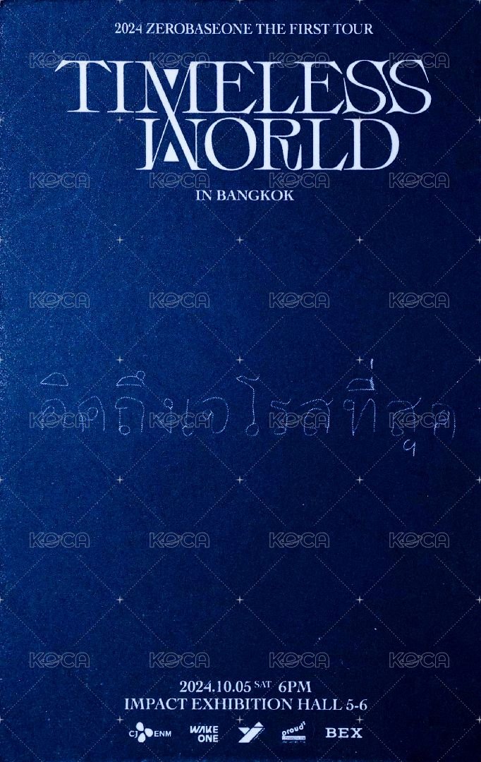 世巡TW 入場卡 / 場限卡 曼谷 背面