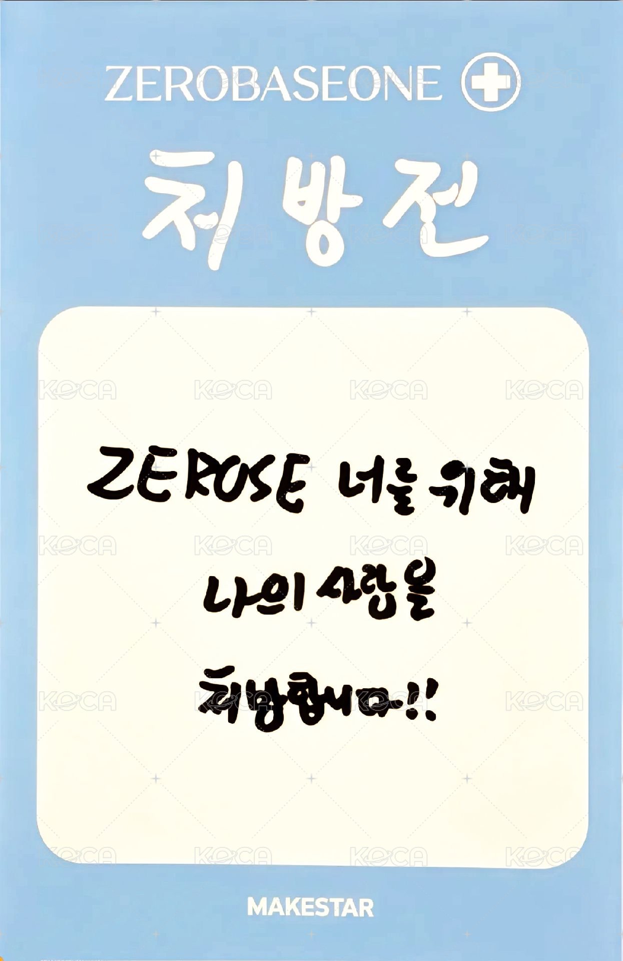 迷三 ms 簽售卡 醫生 ver. 背面