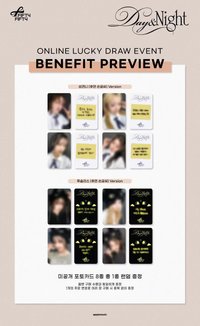 Day & Night am11.0 想見你ver&無牙仔ver