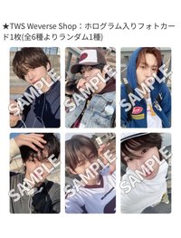 TRY WITH US 日咖 特典