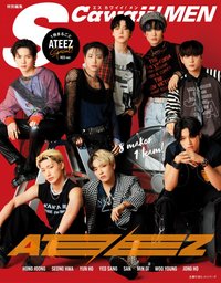 S Cawaii! MEN特別編集 ATEEZ Special