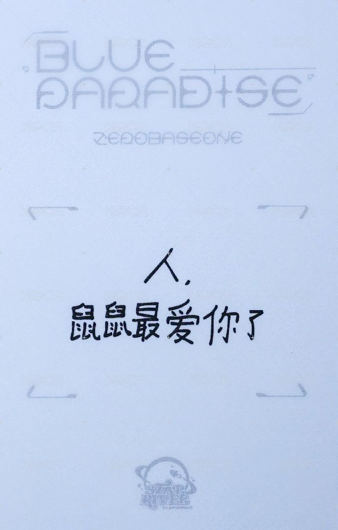 迷五 sr 特典卡 獎盃ver. 背面