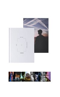 成員自製 寫真集 攝影集
