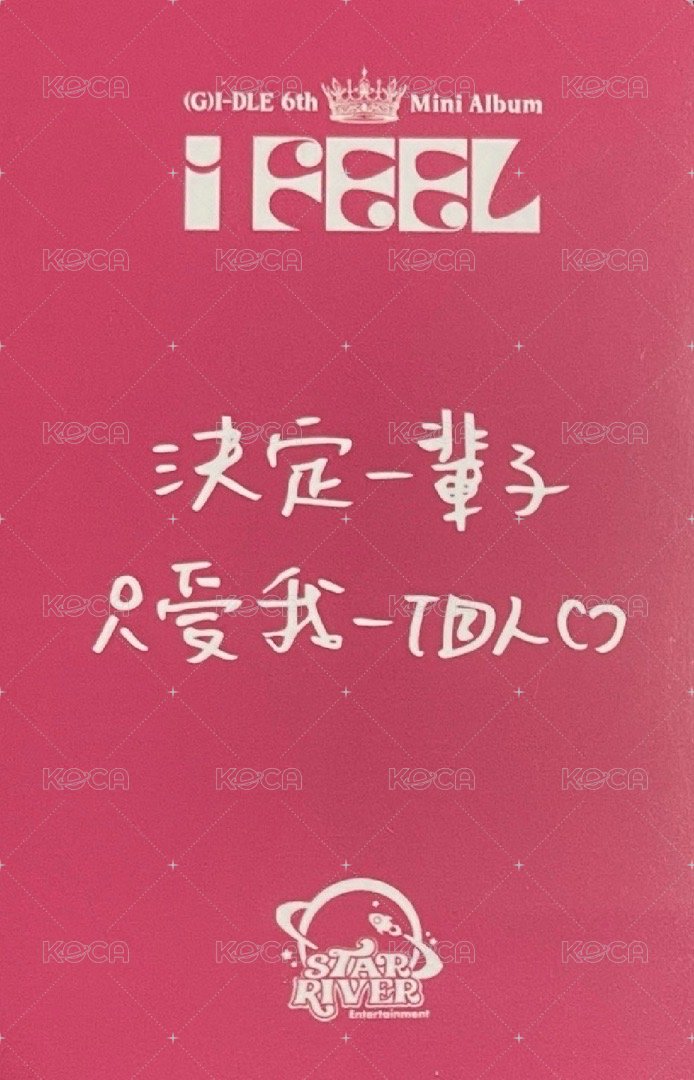 I feel sr 3.0 特典卡 A ver. 背面