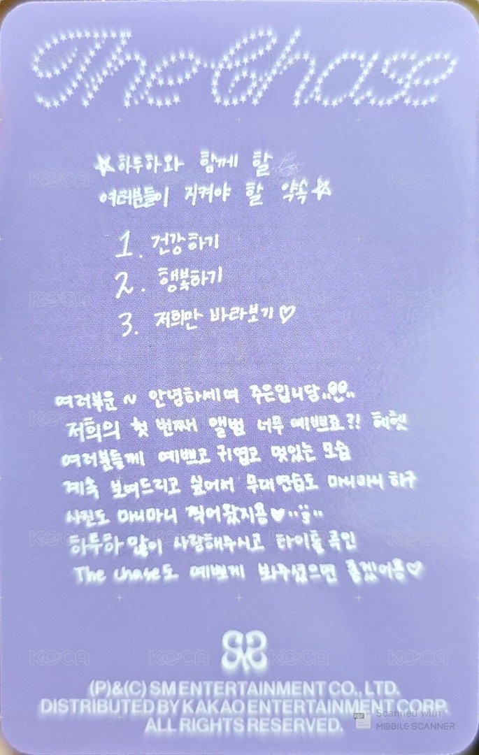 單一 專輯卡 PB ver. 背面