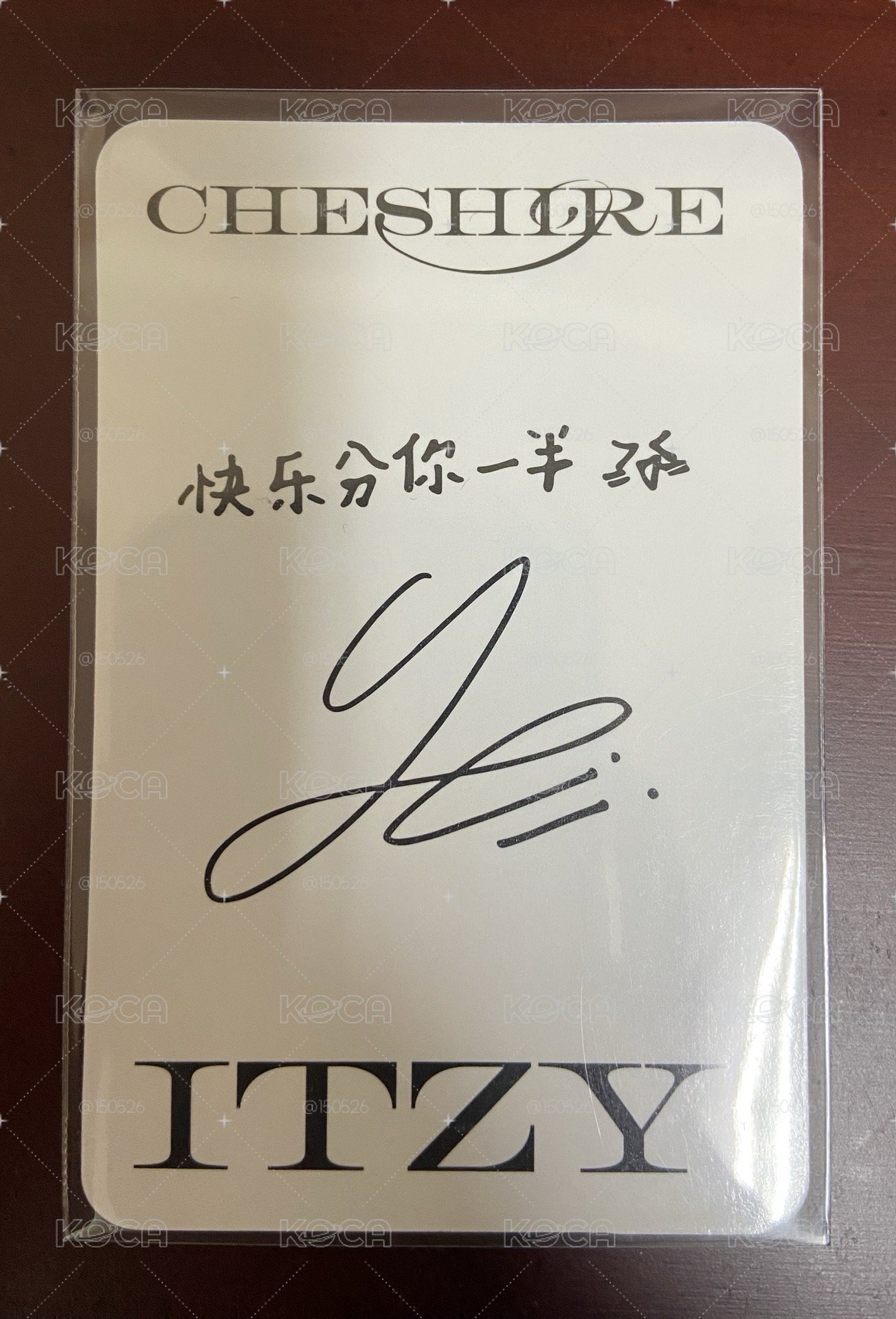 禮志中背
