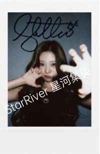 迷一 sr 預售B版 未公開 / 抽選拍立得 