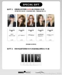 HOT 數星星 3.0 上海簽售