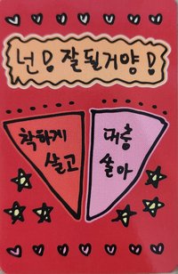 正規二 ms 4.0 簽售卡 符咒卡