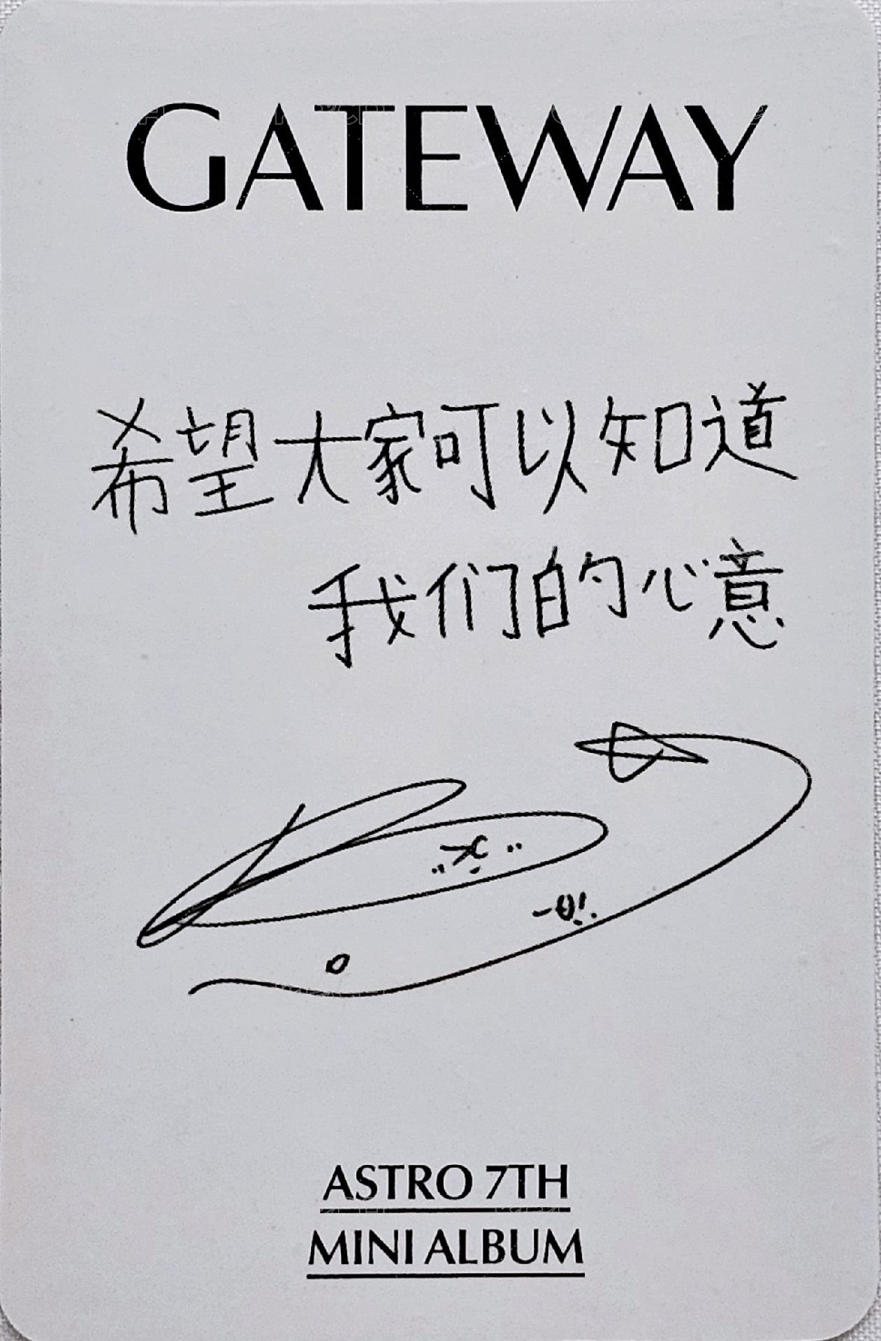 迷七 yzy 特典卡  背面