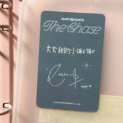 Carmen Sr3.0 中文卡背