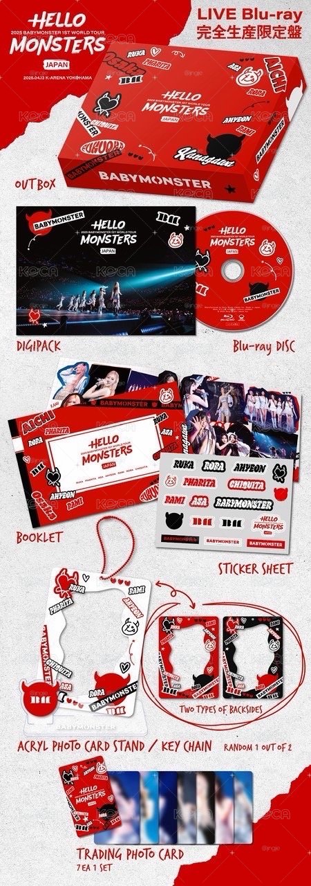 BABYMONSTER｜HELLO MONSTERS 藍光初回盤