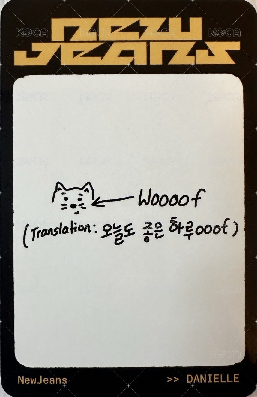 How Sweet 專輯卡 Danielle ver. 背面