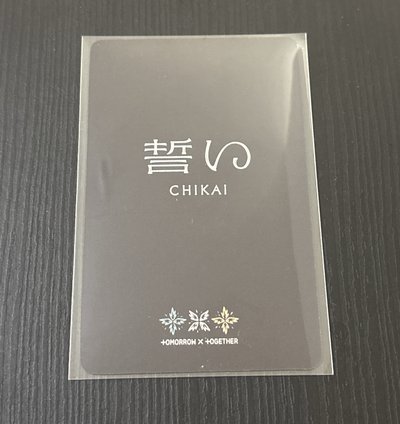 塔店幸運卡 秀彬
