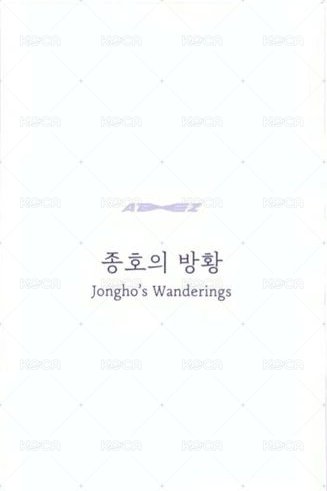 FEVER pt.1 專輯卡 Diary ver. 正面