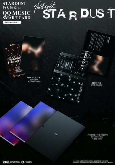 徐明浩 THE 8 'STARDUST 1st EP CHINA數專臻享卡（含FHOTO DIARY）