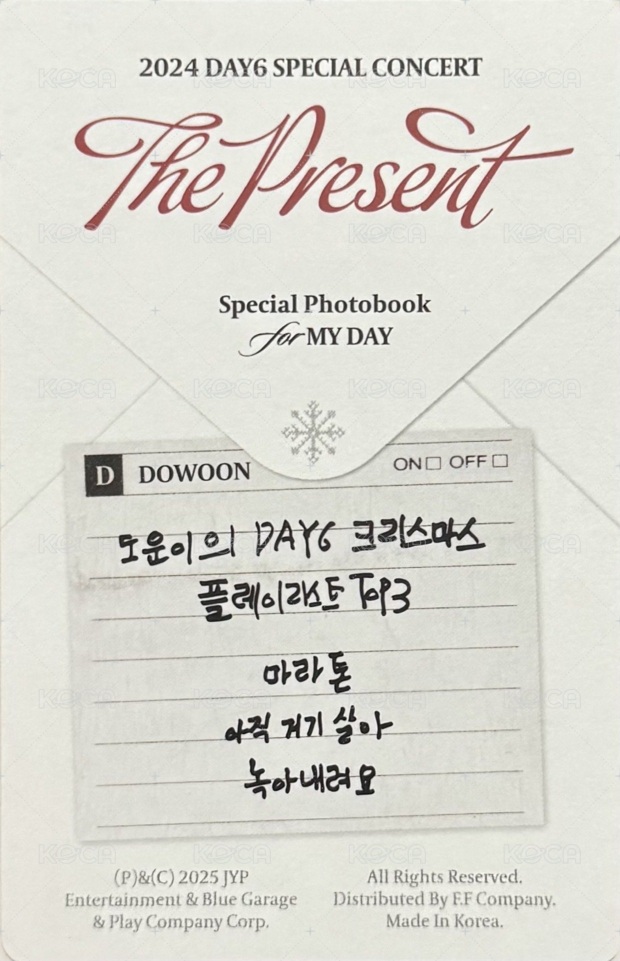 24聖誕控 寫真書 周邊卡  背面