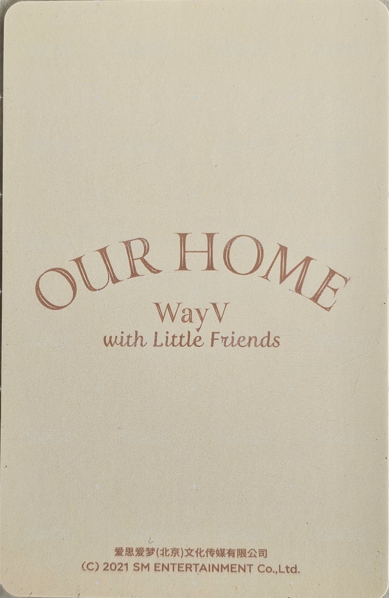 Our HOME 周邊卡 WayV 小卡 背面