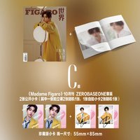 費加羅 雜誌 10月刊 C ver.