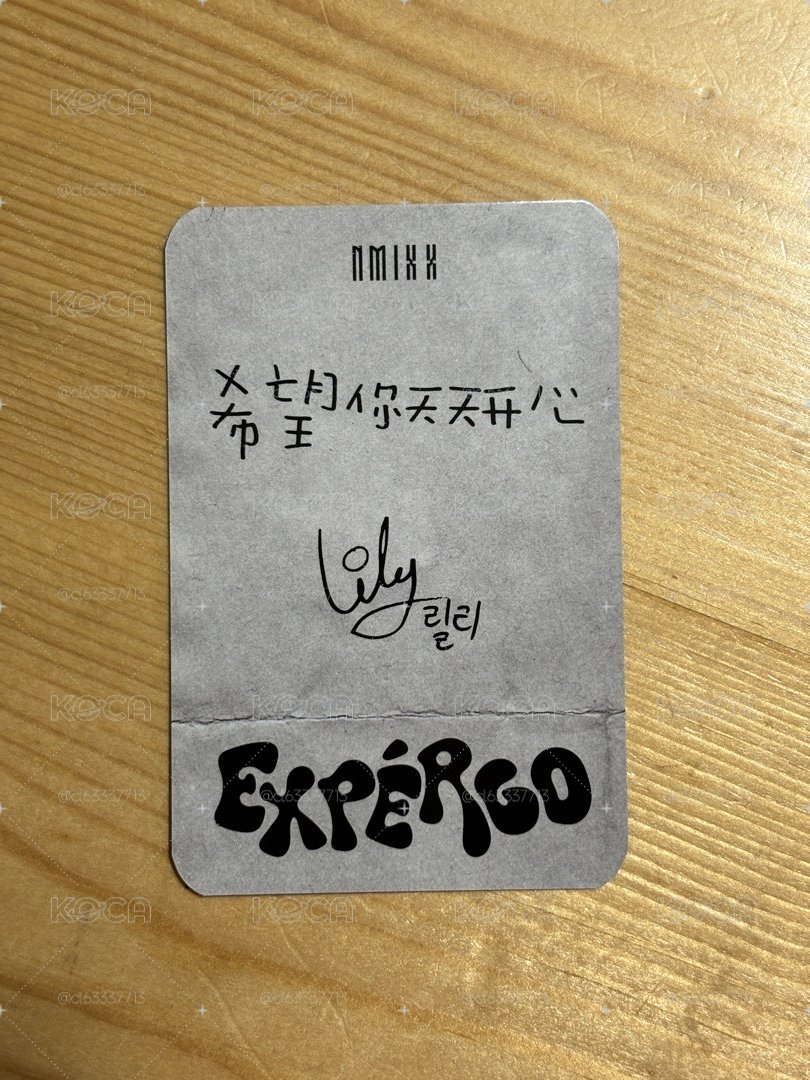 NMIXX 楠藝 預售莉