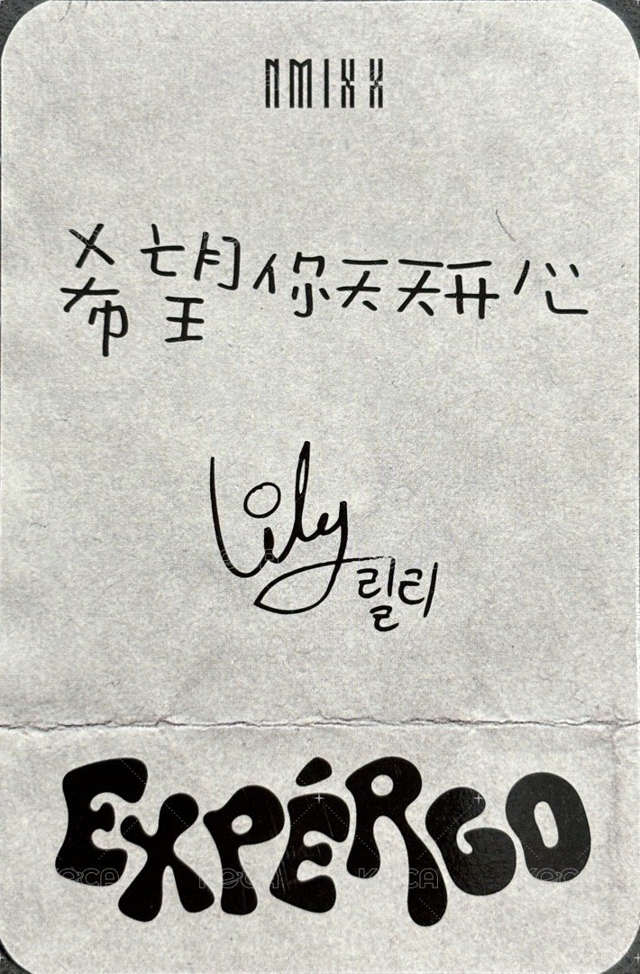 expérgo 楠藝 特典卡 預售莉 背面