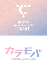 SEVENTEEN Japan official fanclub fc / CARAT mobile