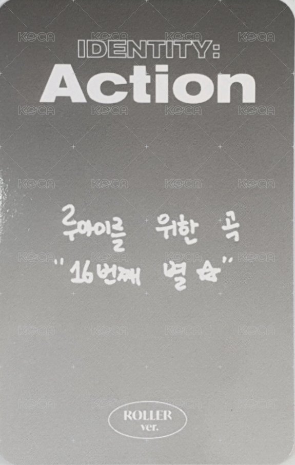 迷你三輯 專輯卡  背面