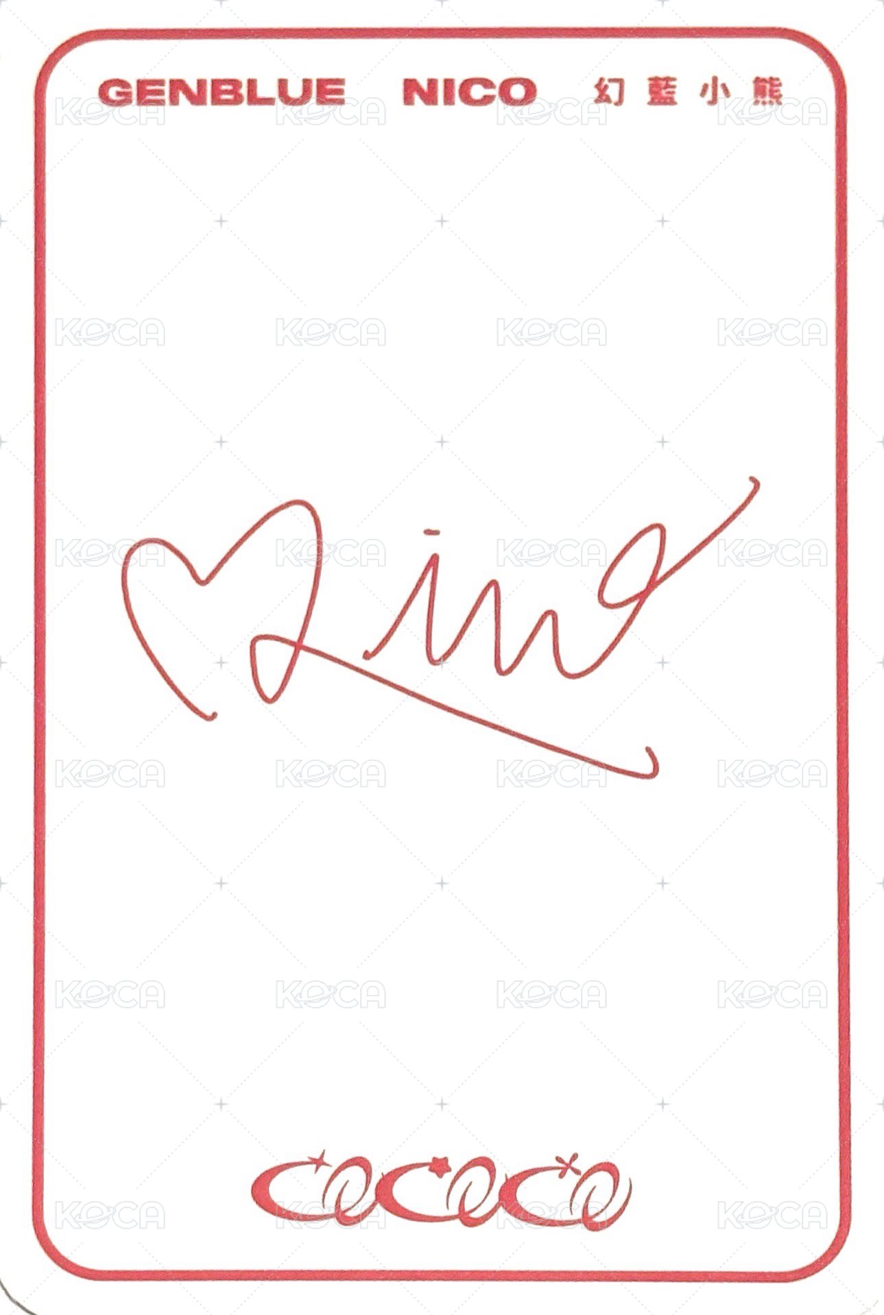 COCOCO 專輯卡  背面